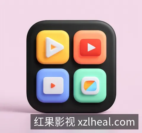 应用下载